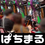 situs togel peraktoto Ohno berbicara dengan sungguh-sungguh dalam dialek Kansai